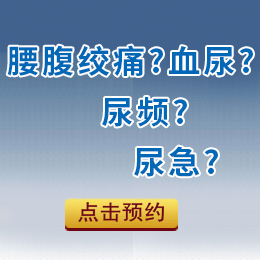 輸尿管結(jié)石發(fā)病會(huì)出現(xiàn)哪些癥狀？